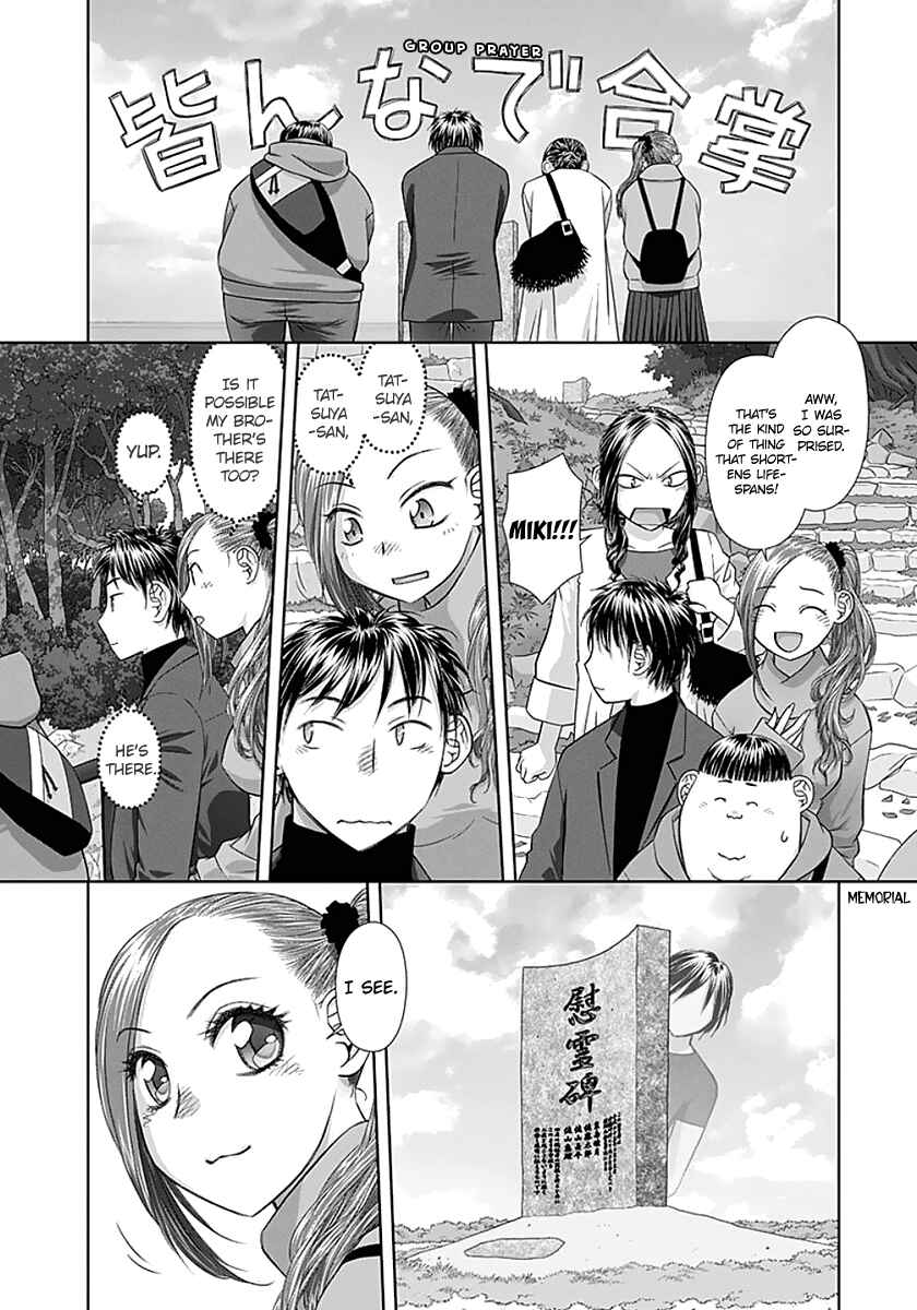 Page 10 Chapter 84 Recently this World Became Mine Only......