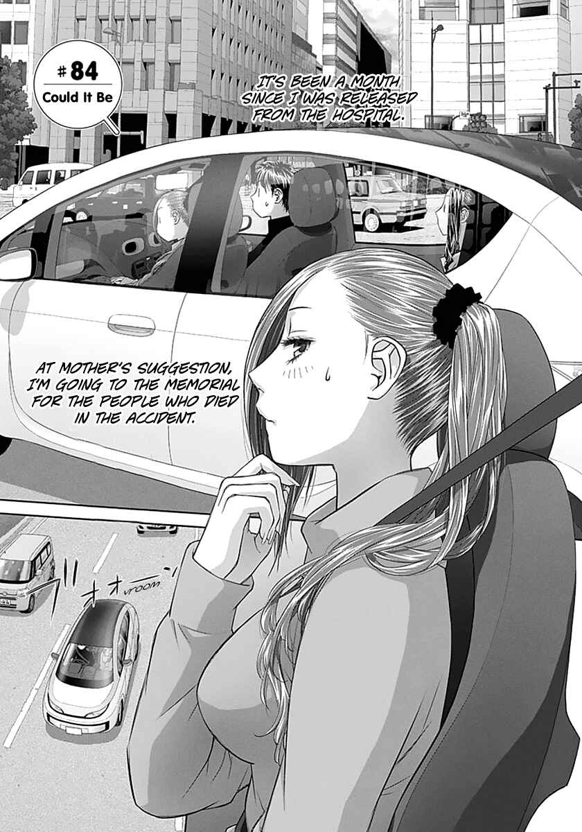 Page 3 Chapter 84 Recently this World Became Mine Only......
