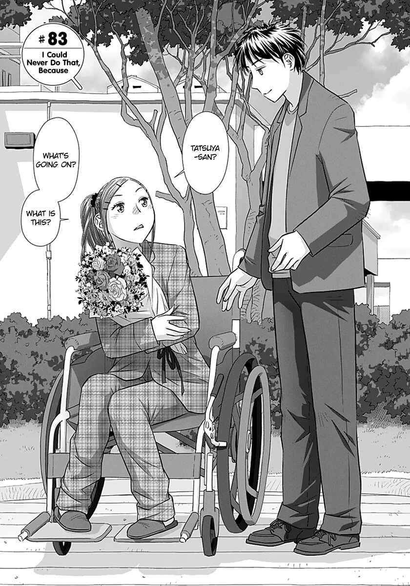Page 3 Chapter 83 Recently this World Became Mine Only......