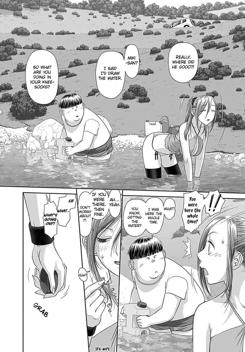 Page 12 Chapter 16 Recently this World Became Mine Only......