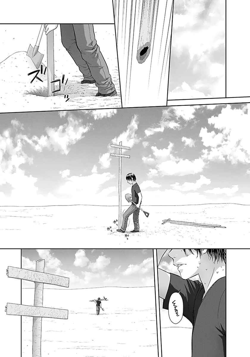 Page 7 Chapter 71 Recently this World Became Mine Only......