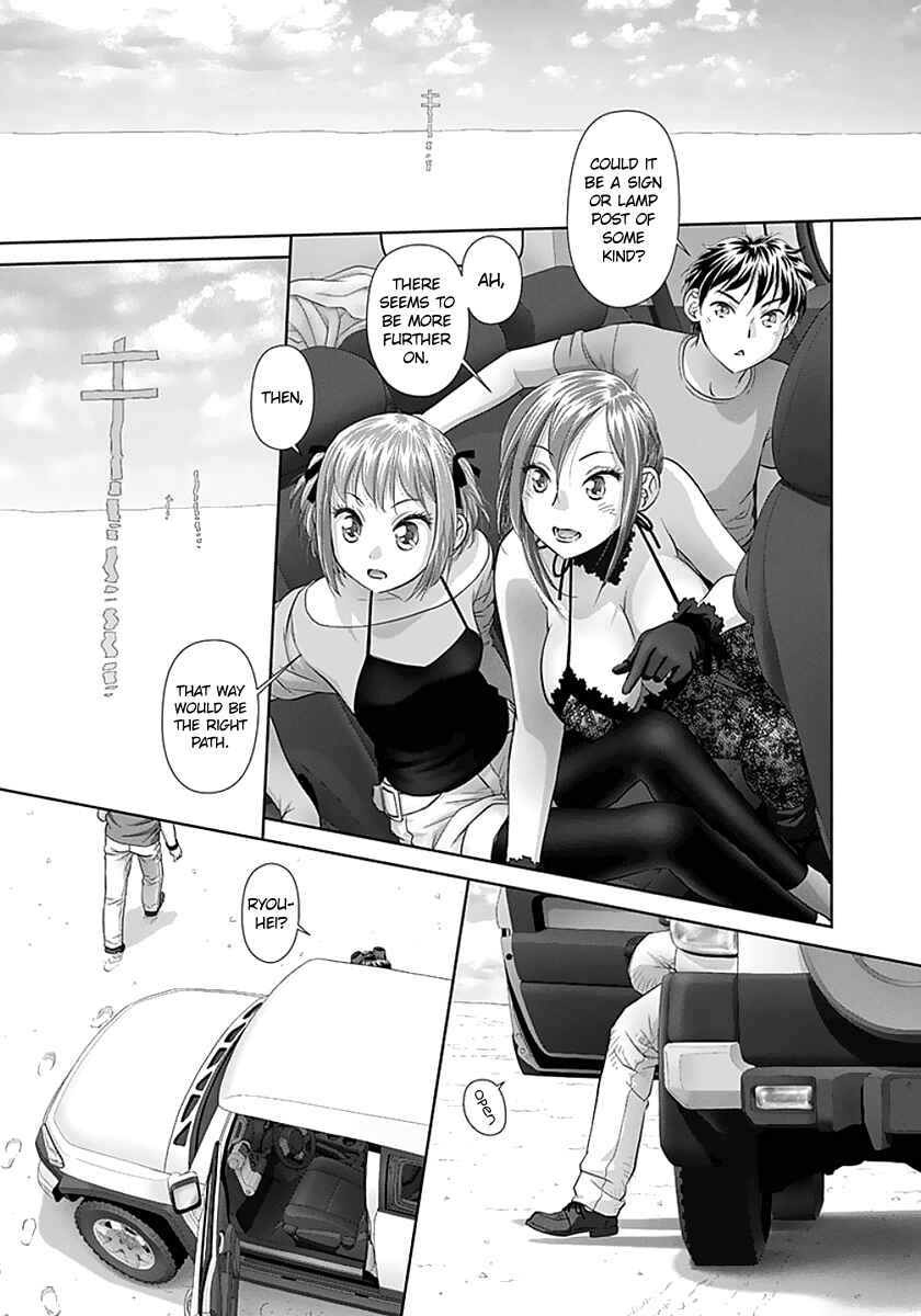 Page 9 Chapter 71 Recently this World Became Mine Only......