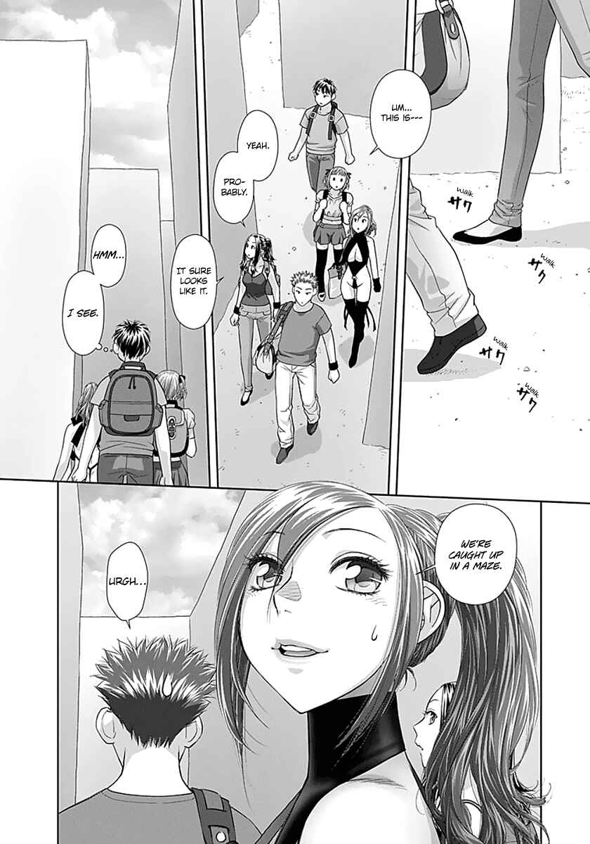 Page 10 Chapter 74 Recently this World Became Mine Only......