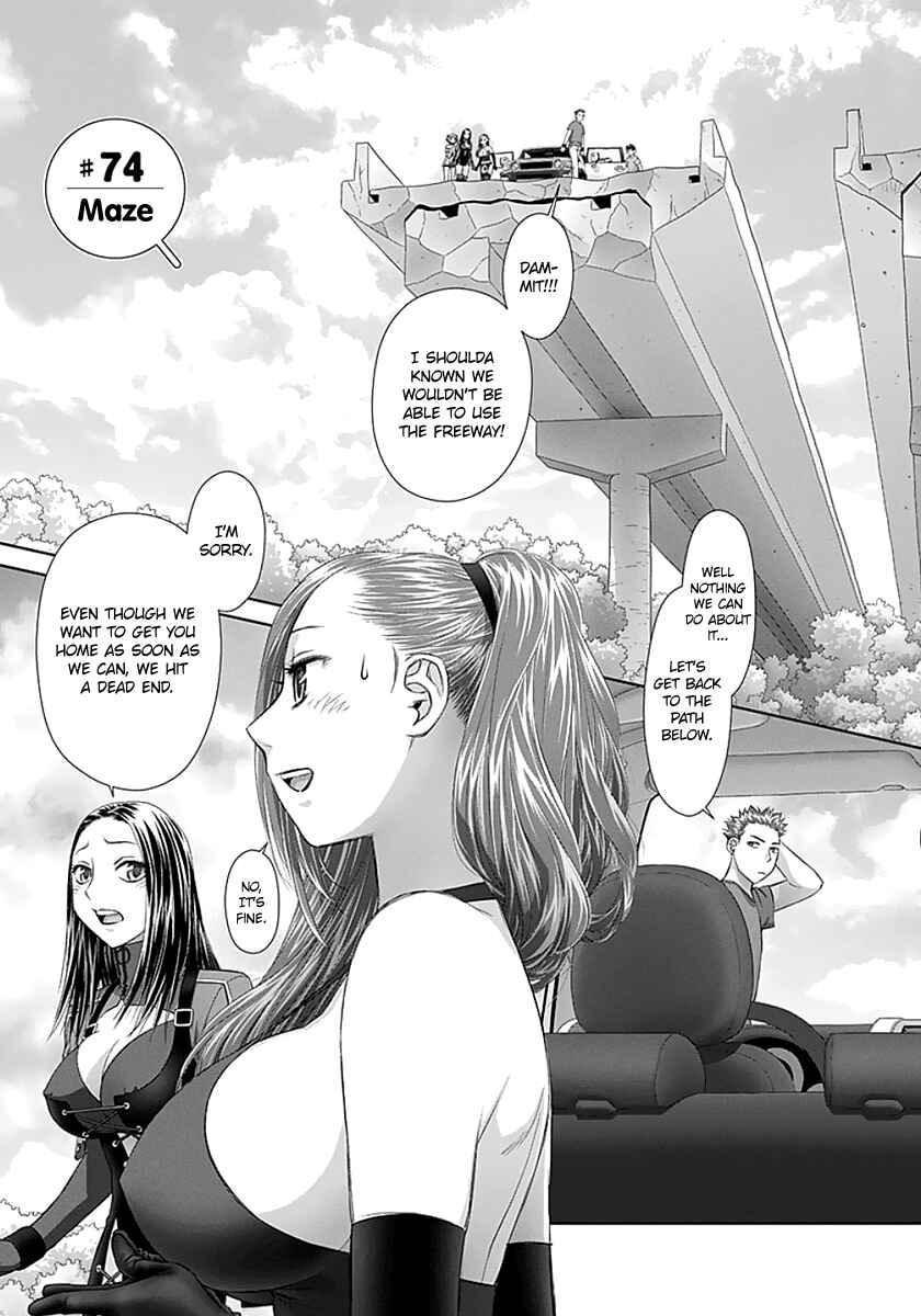 Page 3 Chapter 74 Recently this World Became Mine Only......