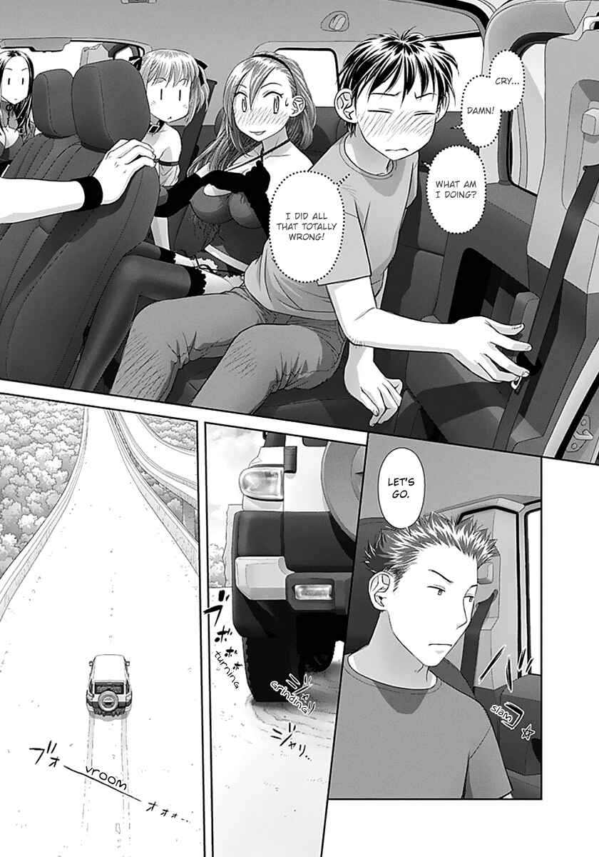 Page 5 Chapter 74 Recently this World Became Mine Only......