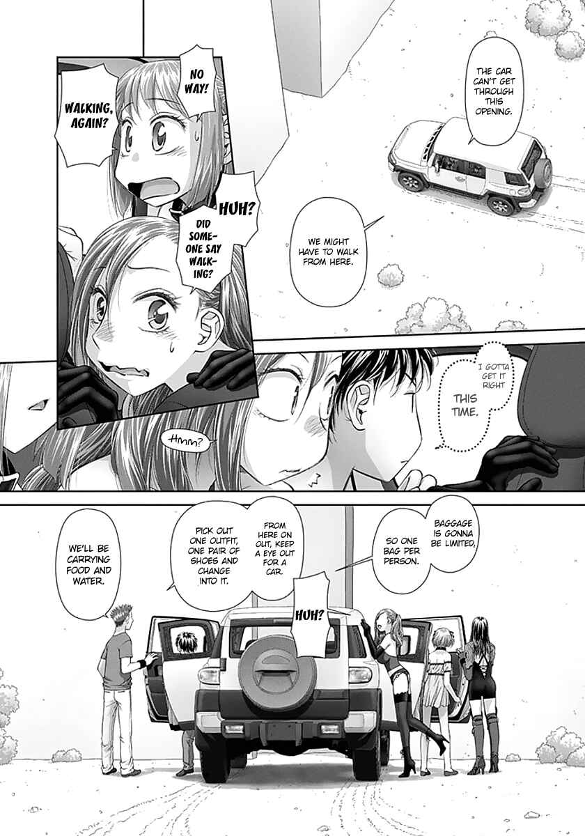 Page 8 Chapter 74 Recently this World Became Mine Only......