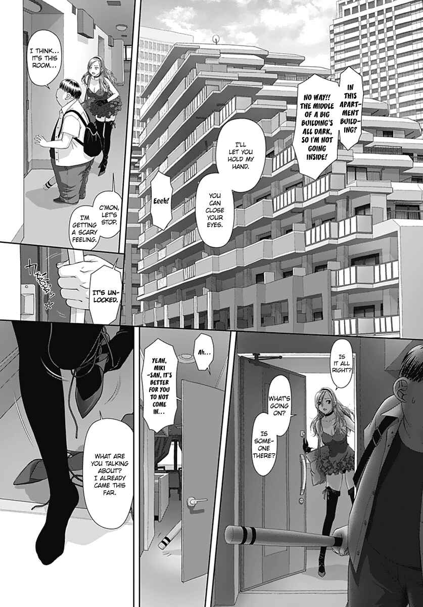 Page 7 Chapter 12 Recently this World Became Mine Only......