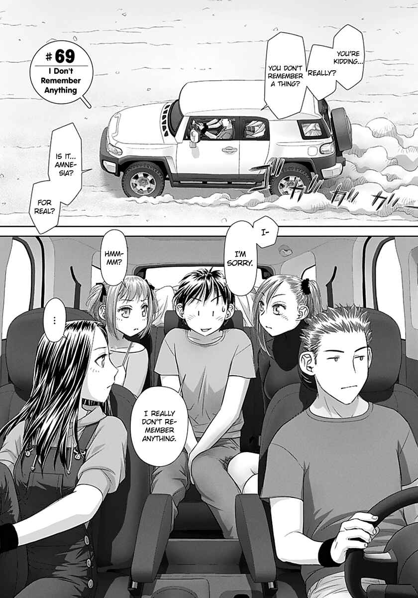 Page 3 Chapter 69 Recently this World Became Mine Only......