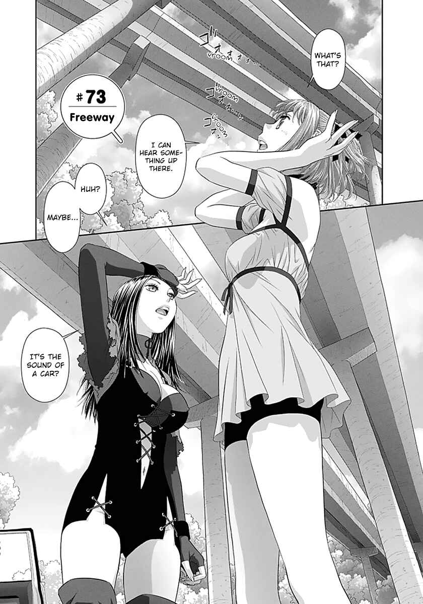 Page 3 Chapter 73 Recently this World Became Mine Only......