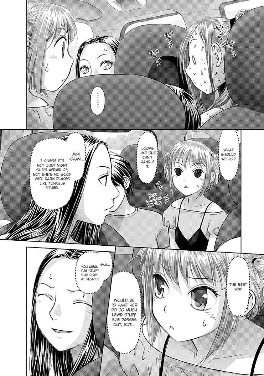 Page 6 Chapter 47 Recently this World Became Mine Only......