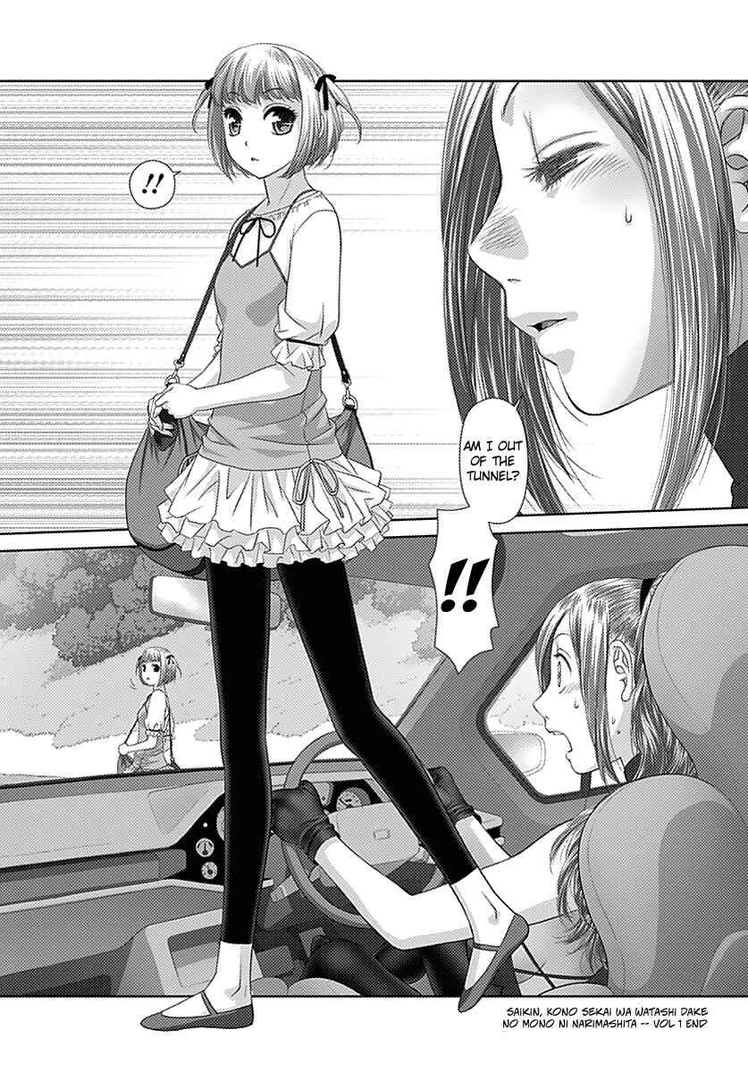 Page 10 Chapter 18 Recently this World Became Mine Only......
