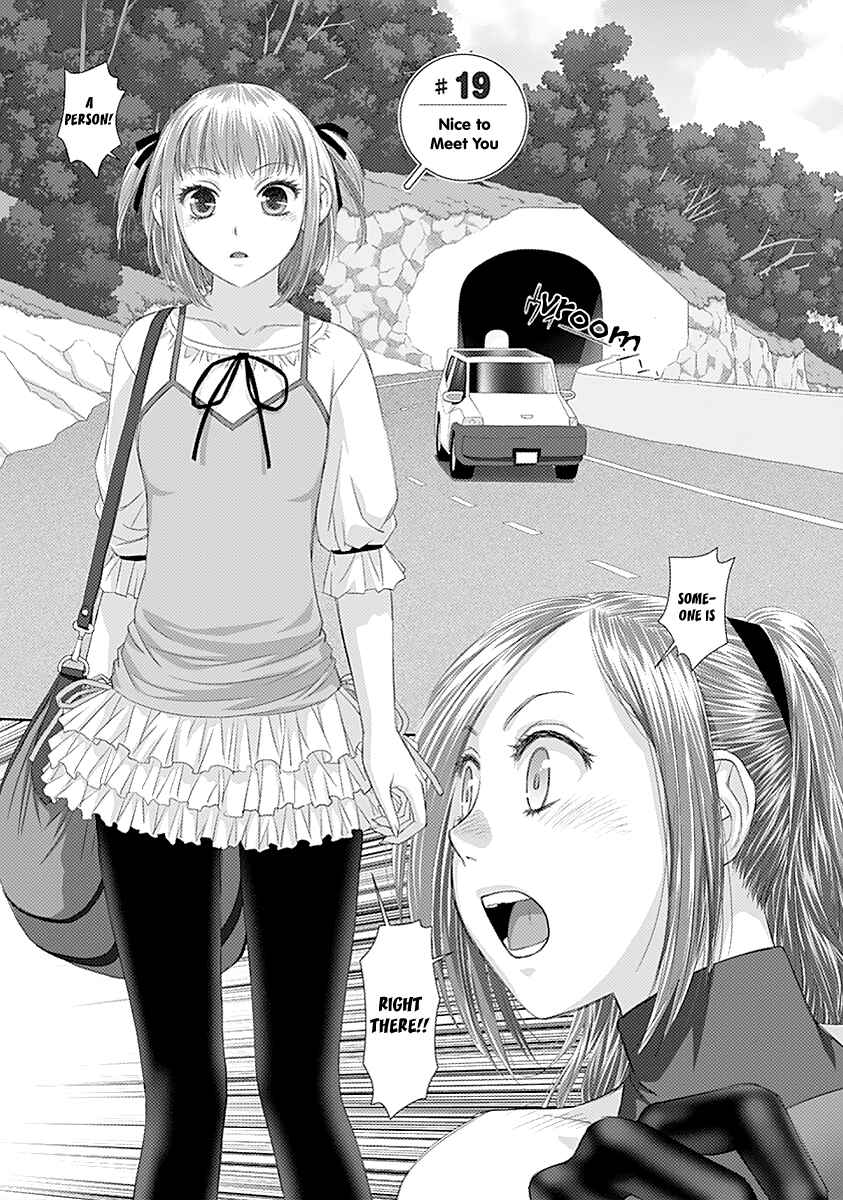 Page 7 Chapter 19 Recently this World Became Mine Only......