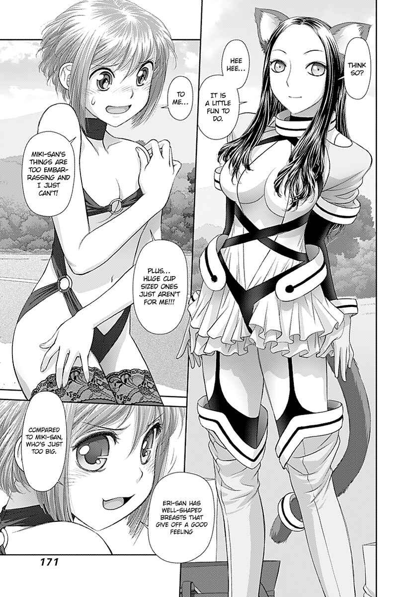 Page 9 Chapter 39 Recently this World Became Mine Only......