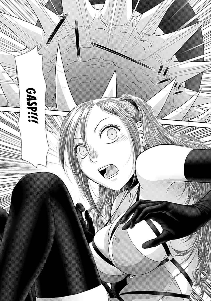 Page 7 Chapter 45 Recently this World Became Mine Only......