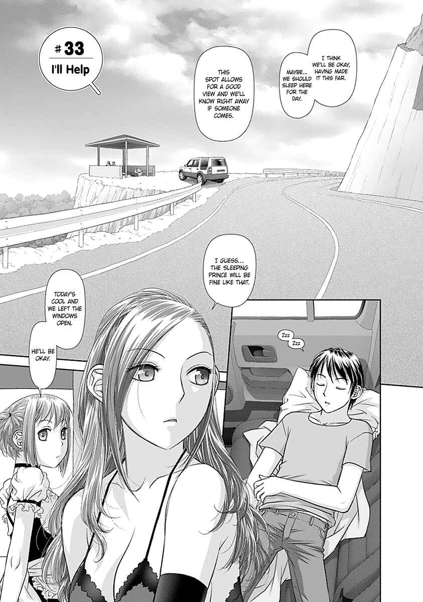 Page 4 Chapter 33 Recently this World Became Mine Only......
