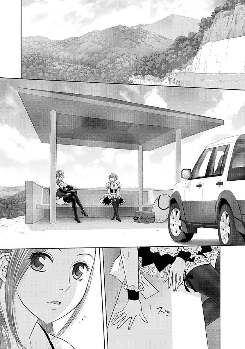 Page 8 Chapter 33 Recently this World Became Mine Only......