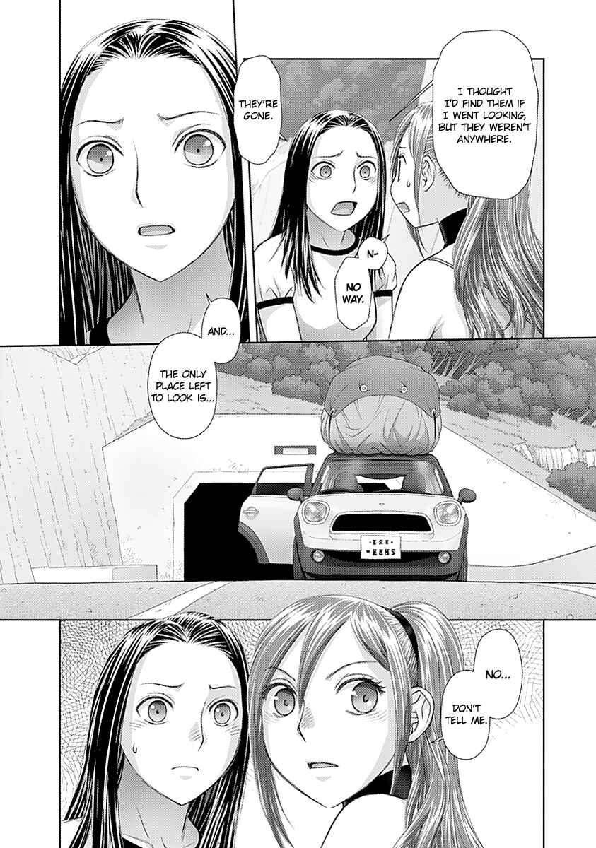Page 10 Chapter 49 Recently this World Became Mine Only......