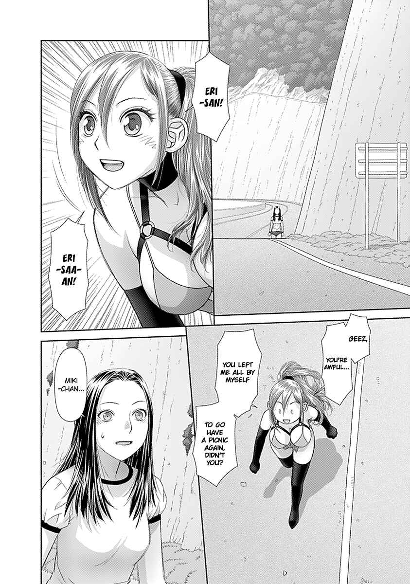 Page 8 Chapter 49 Recently this World Became Mine Only......