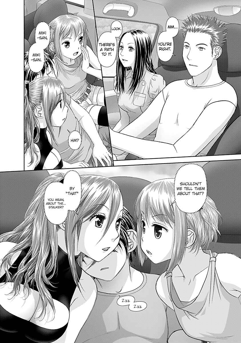 Page 4 Chapter 43 Recently this World Became Mine Only......