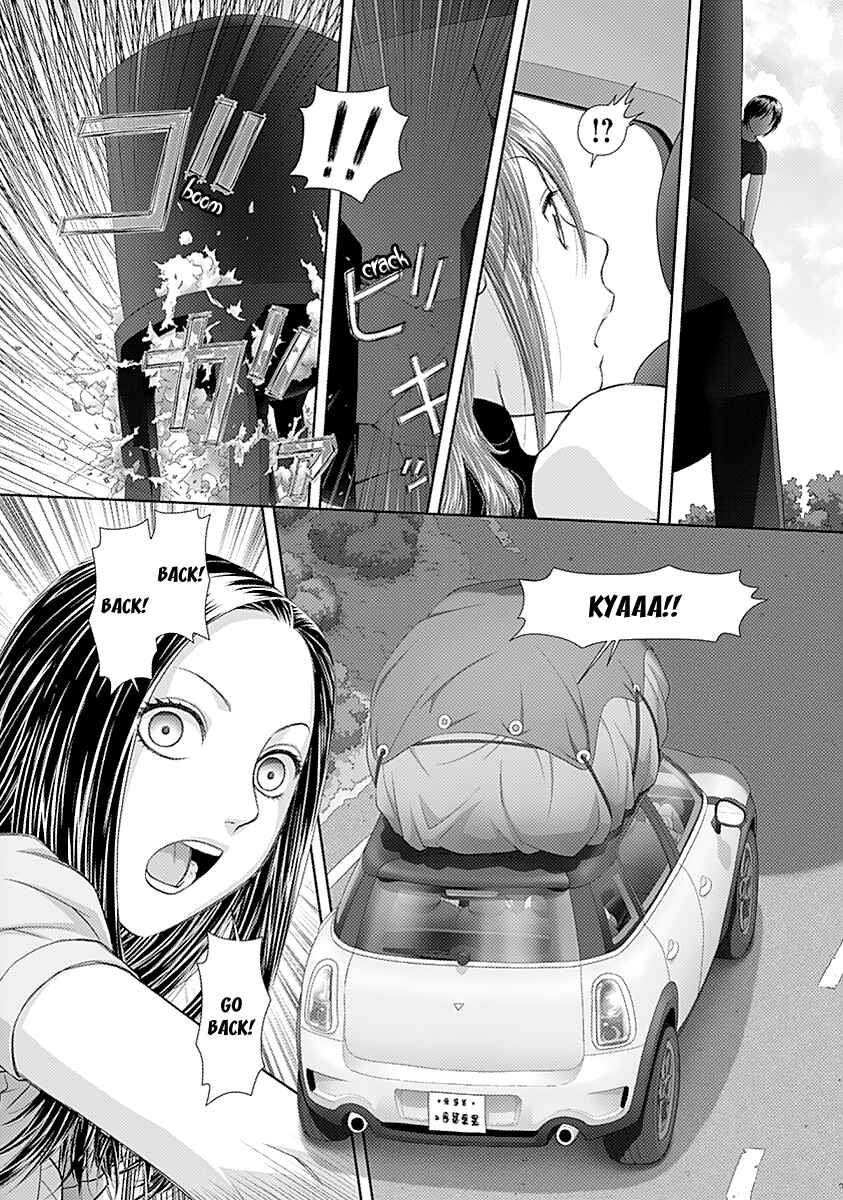 Page 8 Chapter 43 Recently this World Became Mine Only......