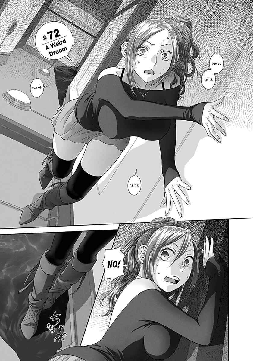 Page 3 Chapter 72 Recently this World Became Mine Only......