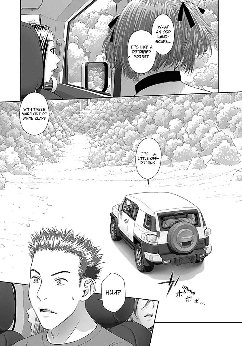 Page 9 Chapter 72 Recently this World Became Mine Only......