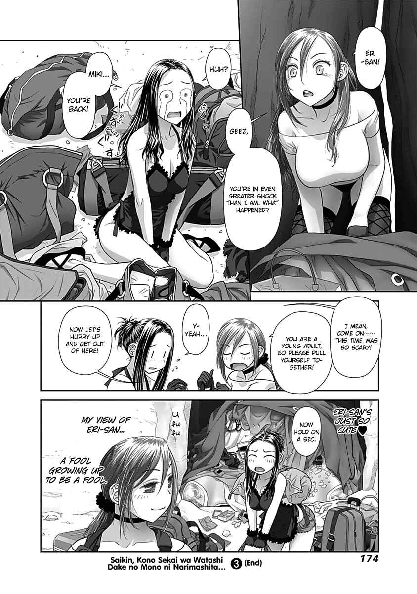 Page 9 Chapter 60 Recently this World Became Mine Only......