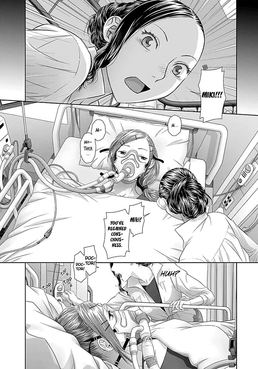 Page 8 Chapter 82 Recently this World Became Mine Only......