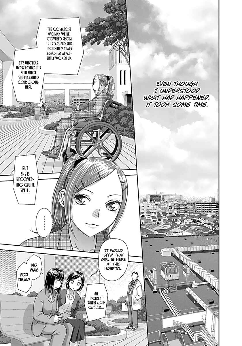 Page 9 Chapter 82 Recently this World Became Mine Only......