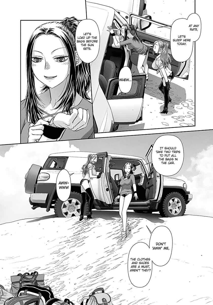 Page 4 Chapter 62 Recently this World Became Mine Only......