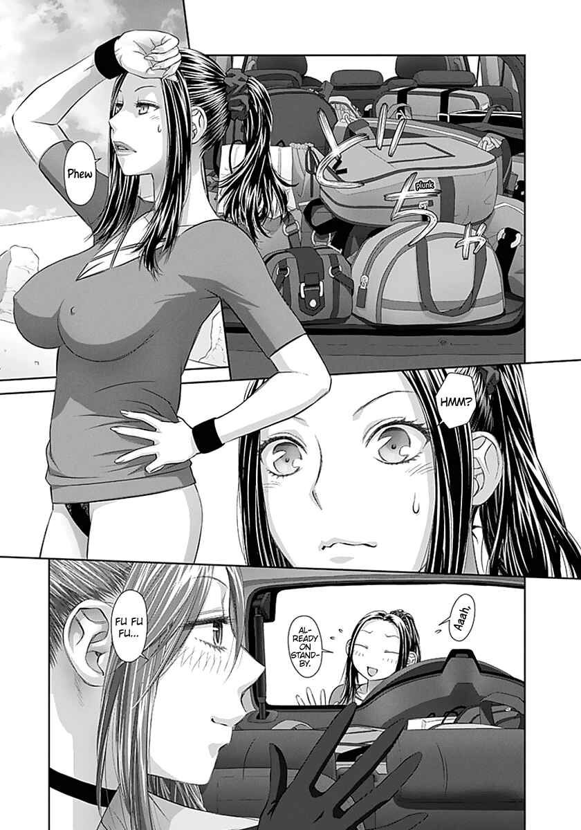 Page 5 Chapter 62 Recently this World Became Mine Only......