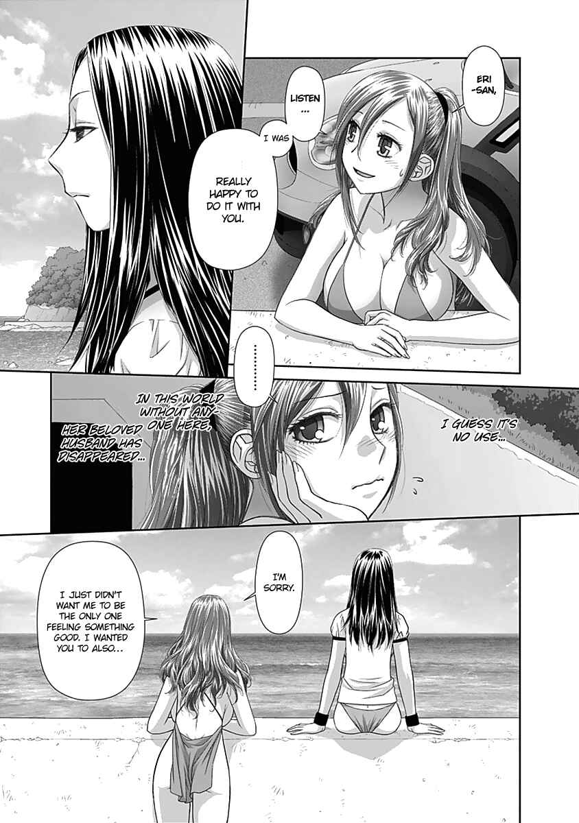 Page 8 Chapter 51 Recently this World Became Mine Only......
