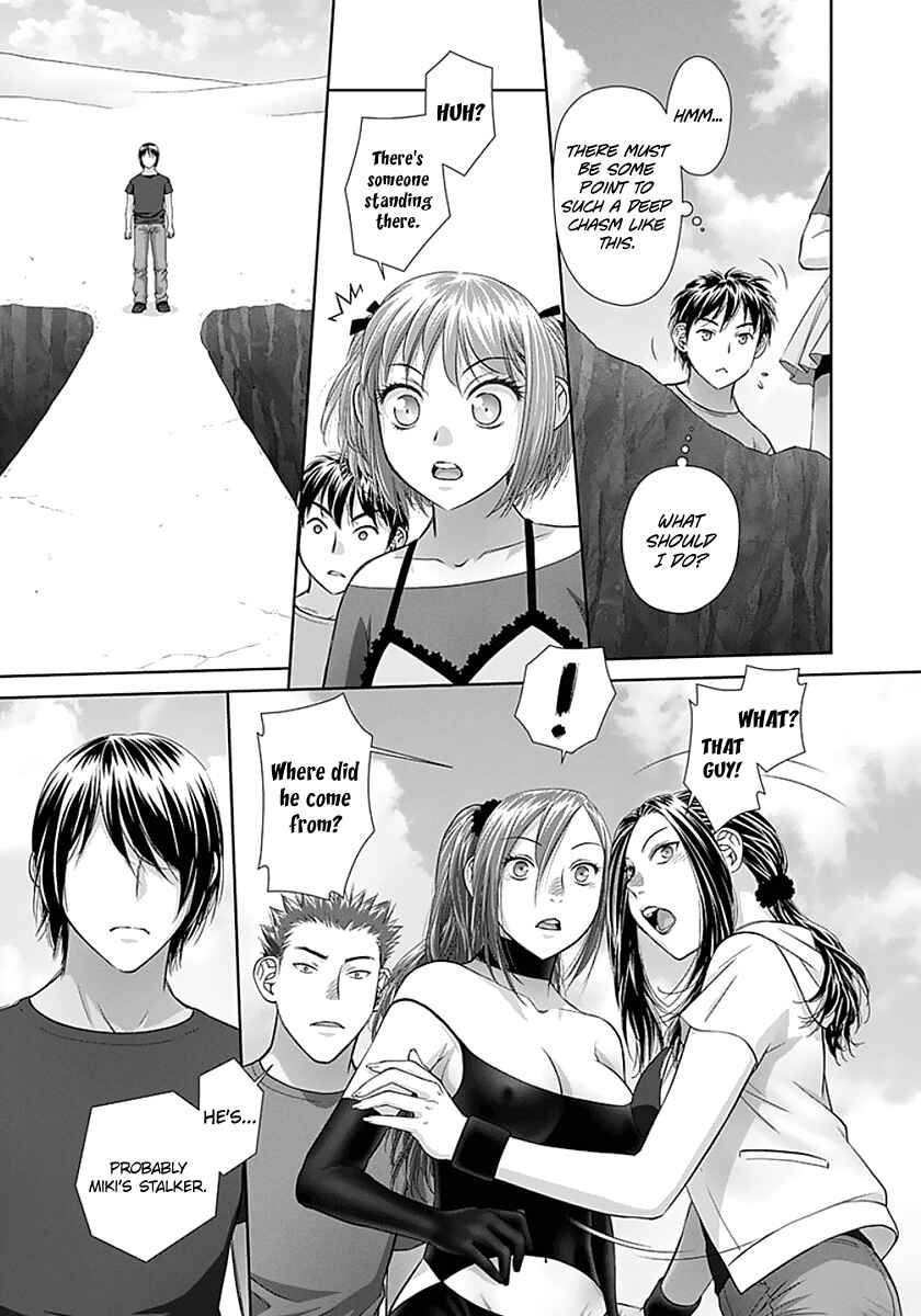 Page 8 Chapter 79 Recently this World Became Mine Only......