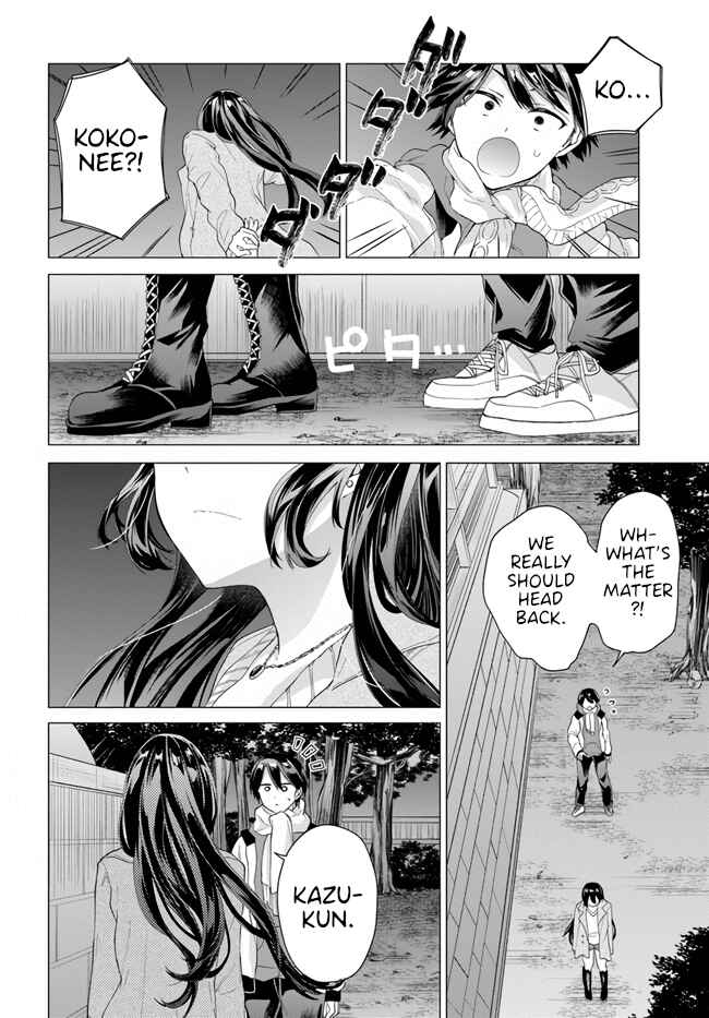 Page 12 Chapter Unknown_5a2d Let Me Hear The Voice Of Your Heart