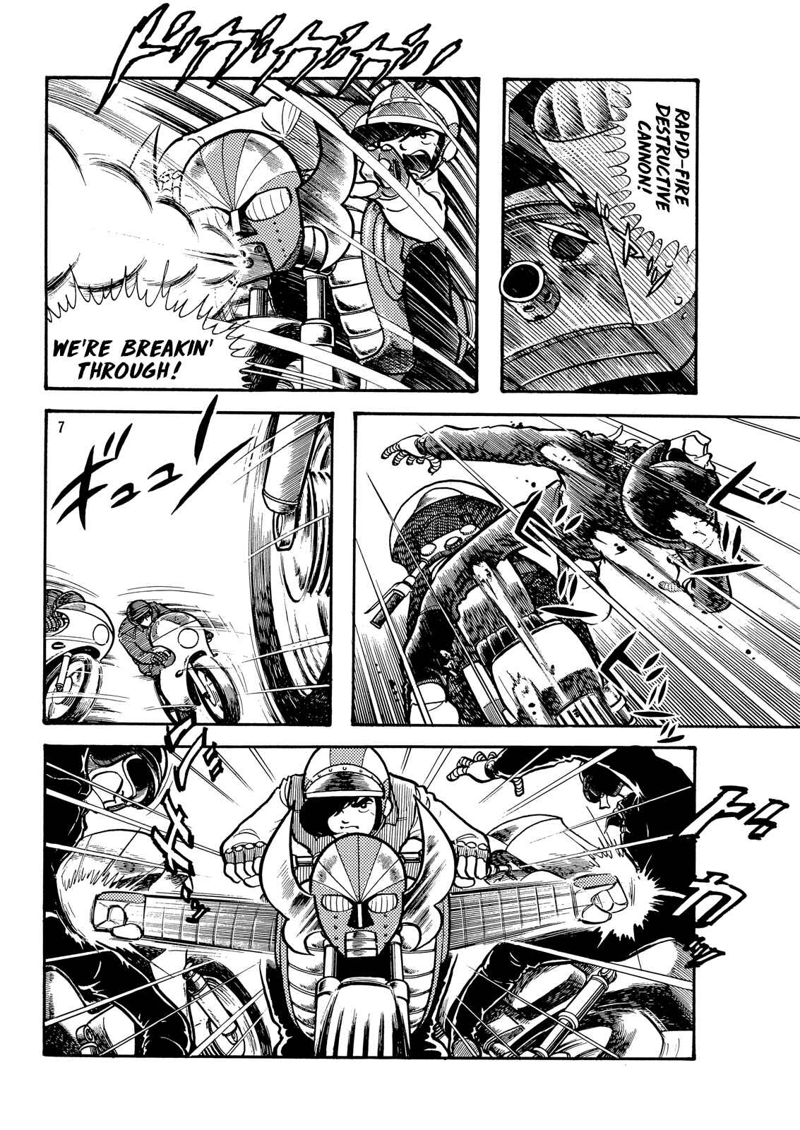 Page 7 Chapter 2 Electroid Zaborger (TV Magazine)