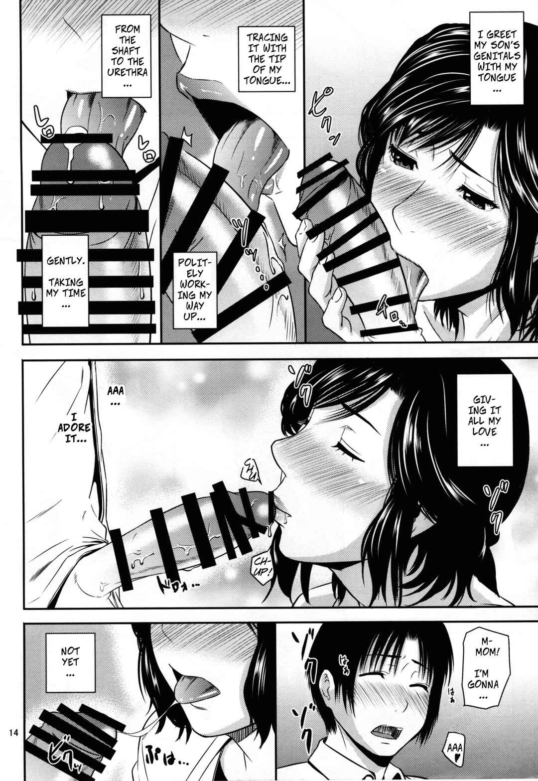 Page 13 Chapter 17 Boketsu o Horu (Doujinshi)