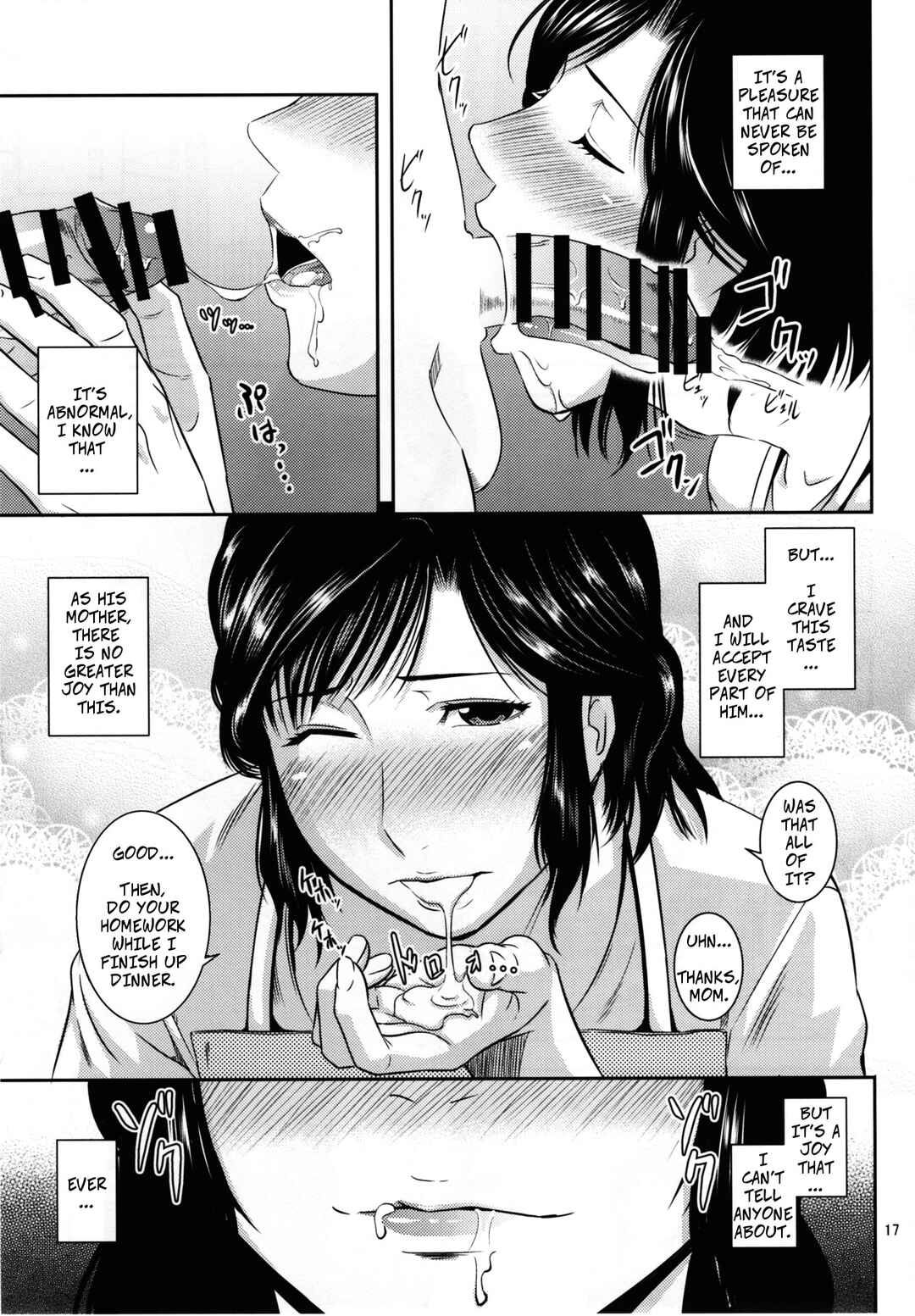 Page 16 Chapter 17 Boketsu o Horu (Doujinshi)