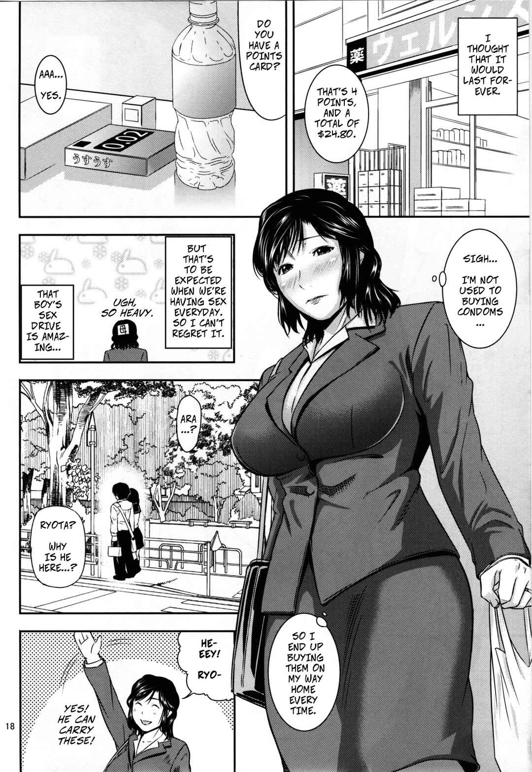 Page 17 Chapter 17 Boketsu o Horu (Doujinshi)