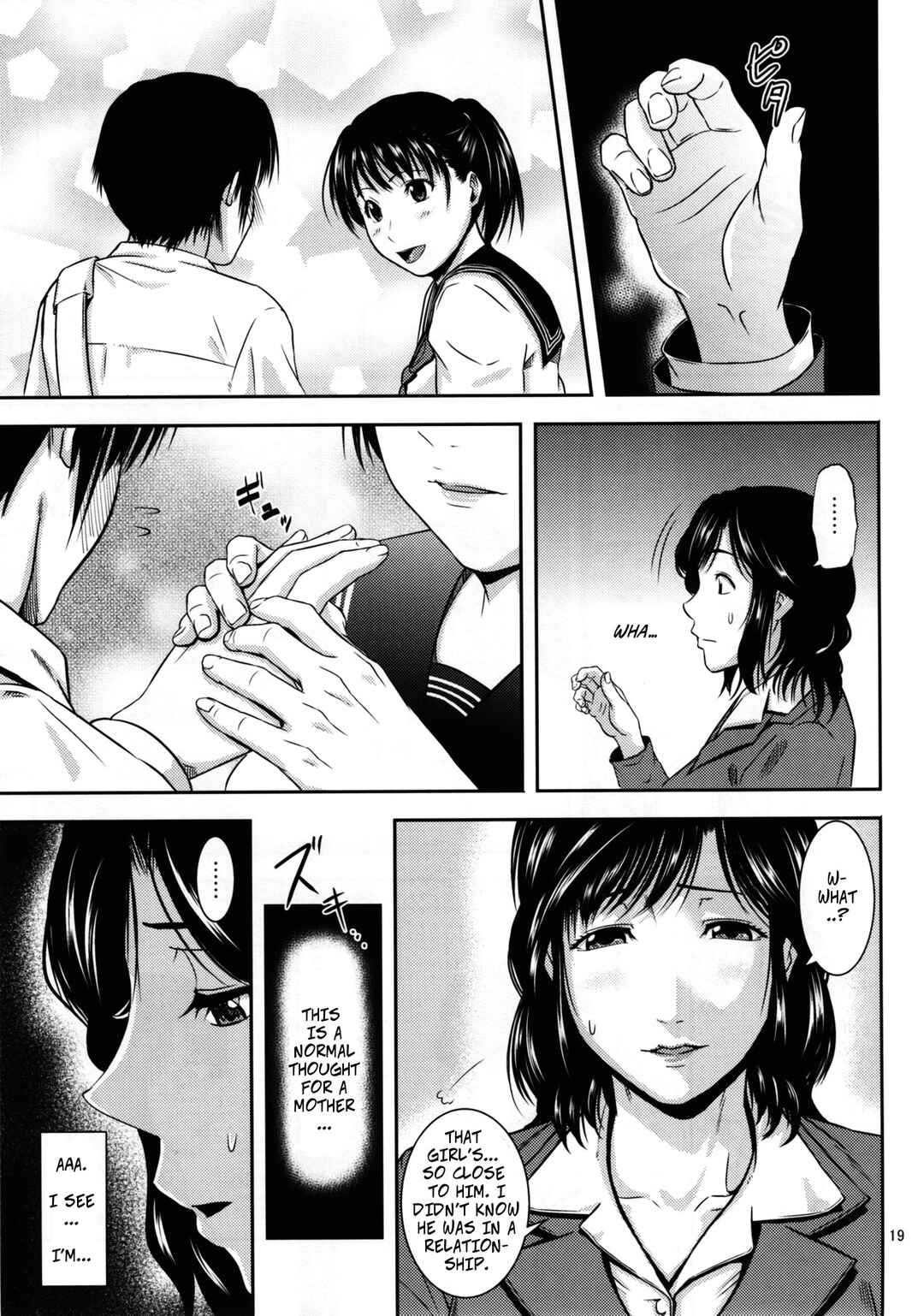 Page 18 Chapter 17 Boketsu o Horu (Doujinshi)