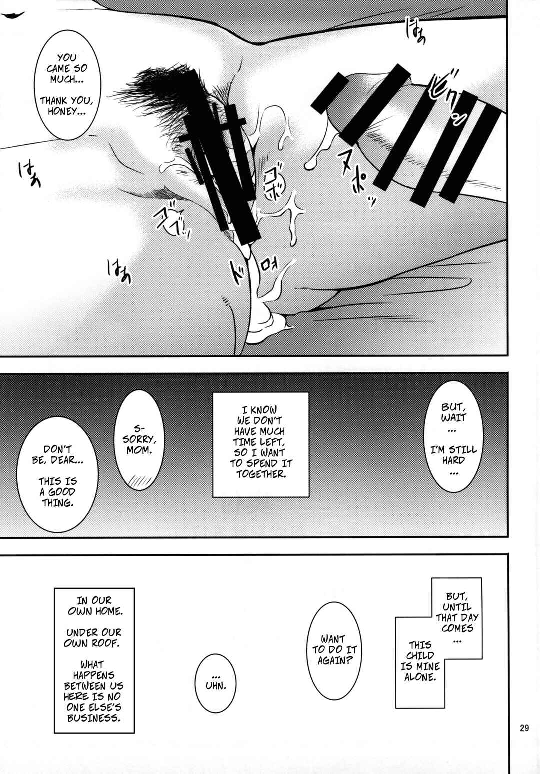 Page 28 Chapter 17 Boketsu o Horu (Doujinshi)