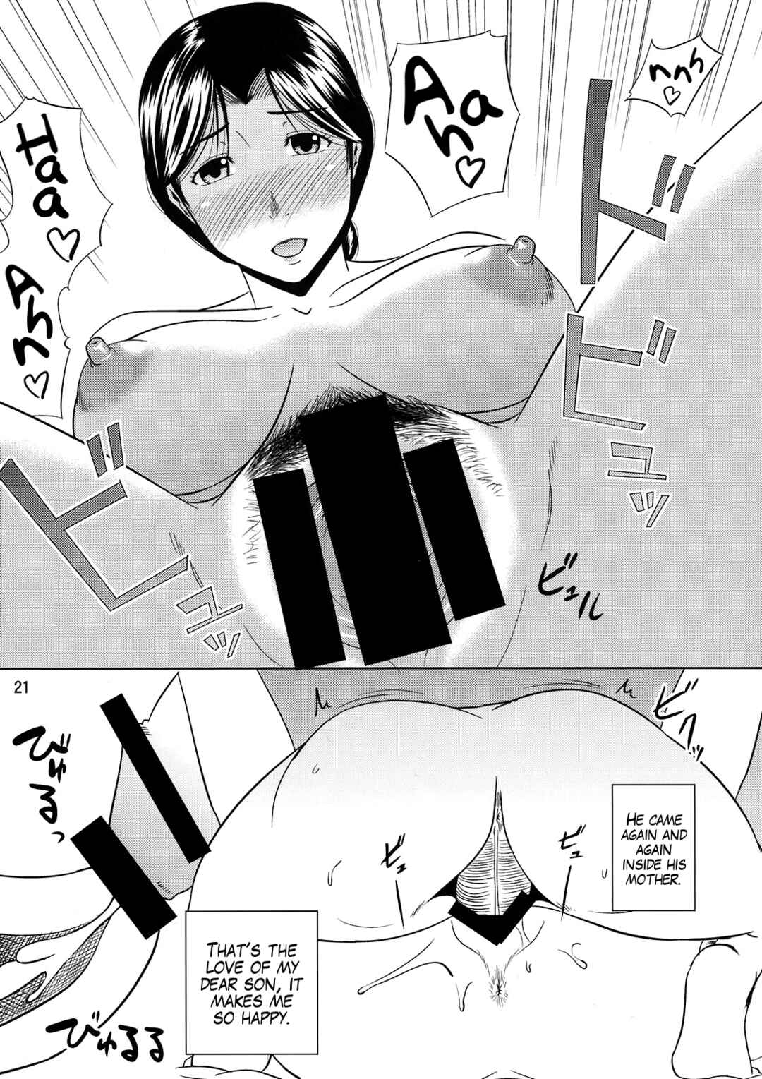 Page 20 Chapter 10 Boketsu o Horu (Doujinshi)