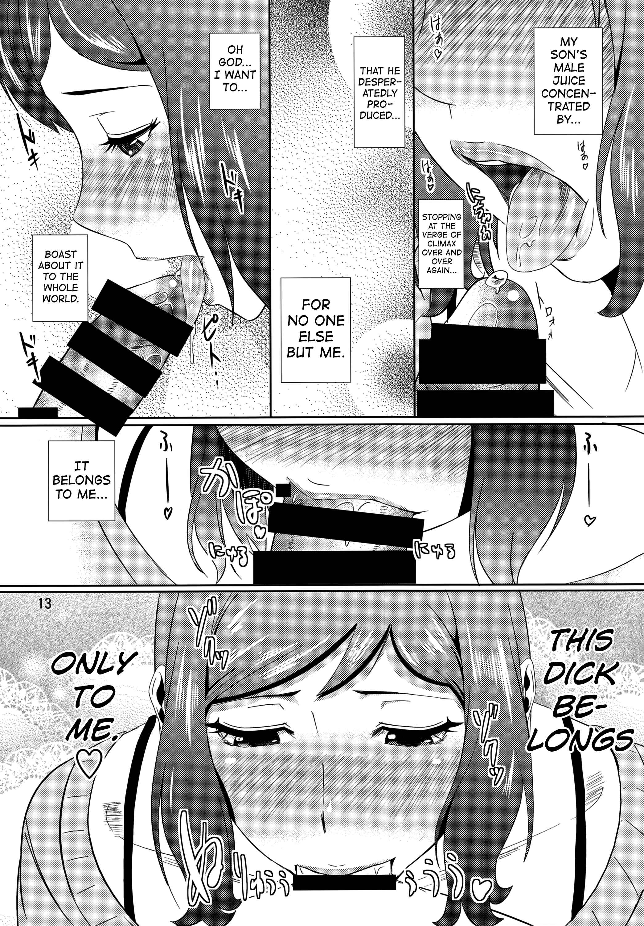 Page 12 Chapter 13 Boketsu o Horu (Doujinshi)