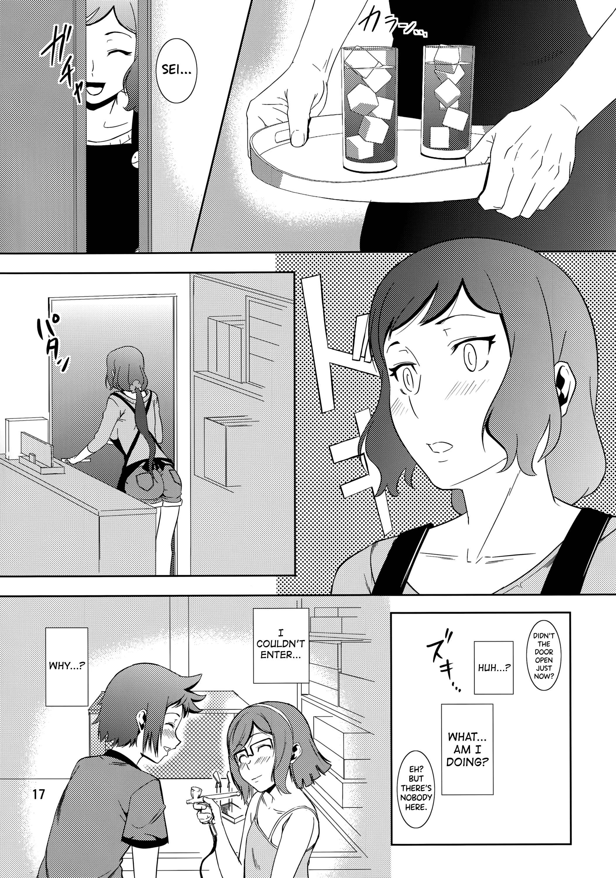 Page 16 Chapter 13 Boketsu o Horu (Doujinshi)
