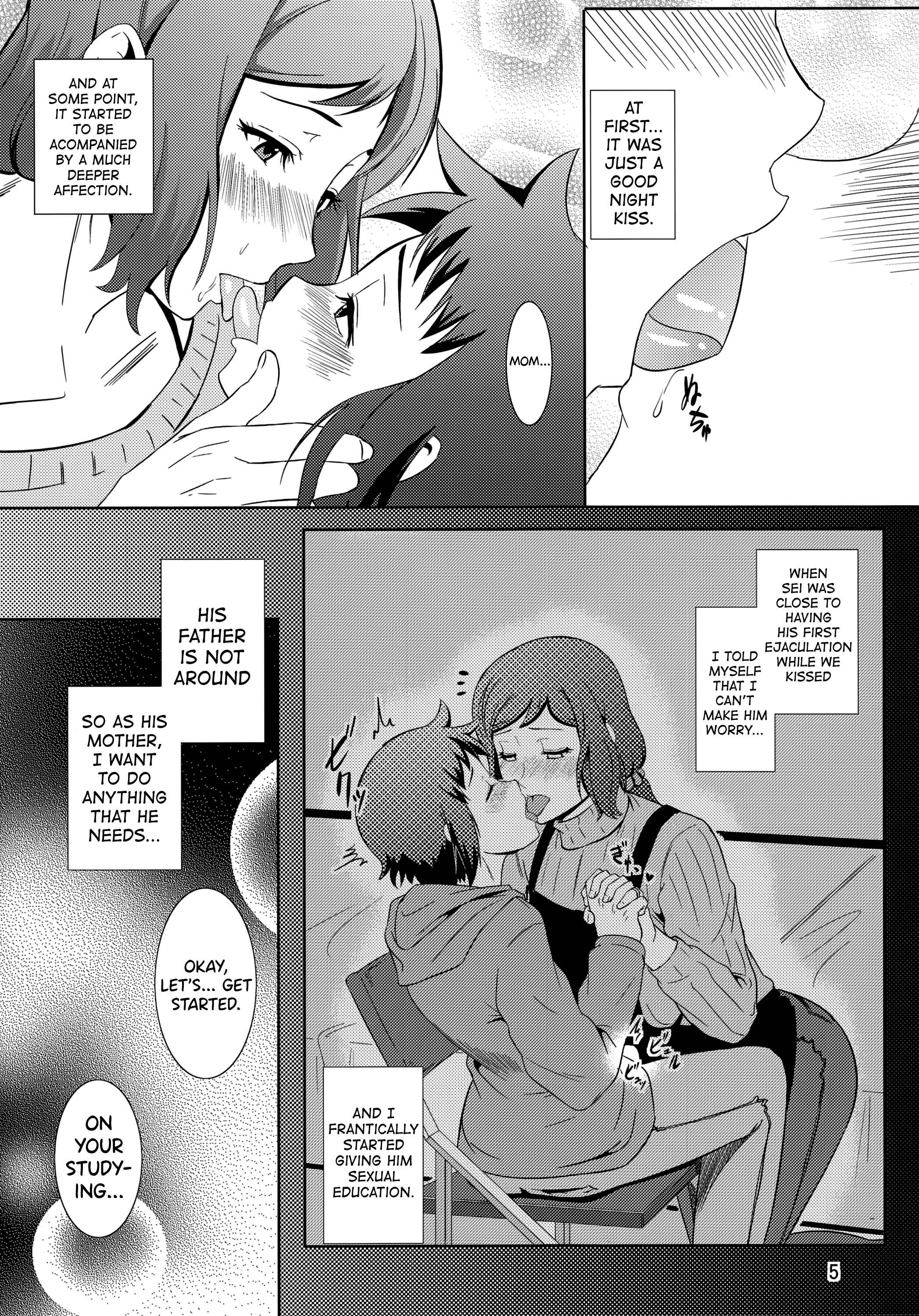 Page 4 Chapter 13 Boketsu o Horu (Doujinshi)