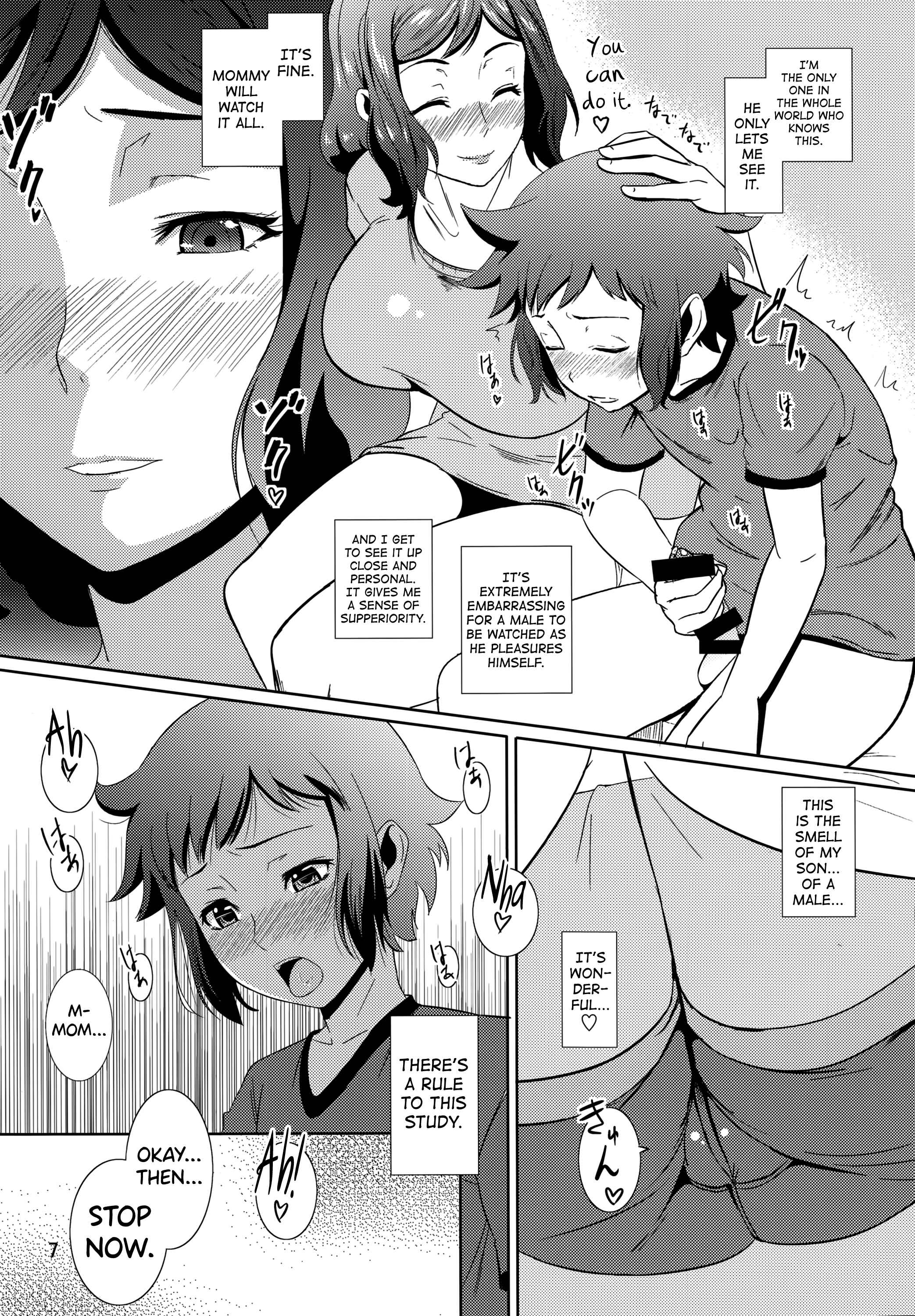 Page 6 Chapter 13 Boketsu o Horu (Doujinshi)