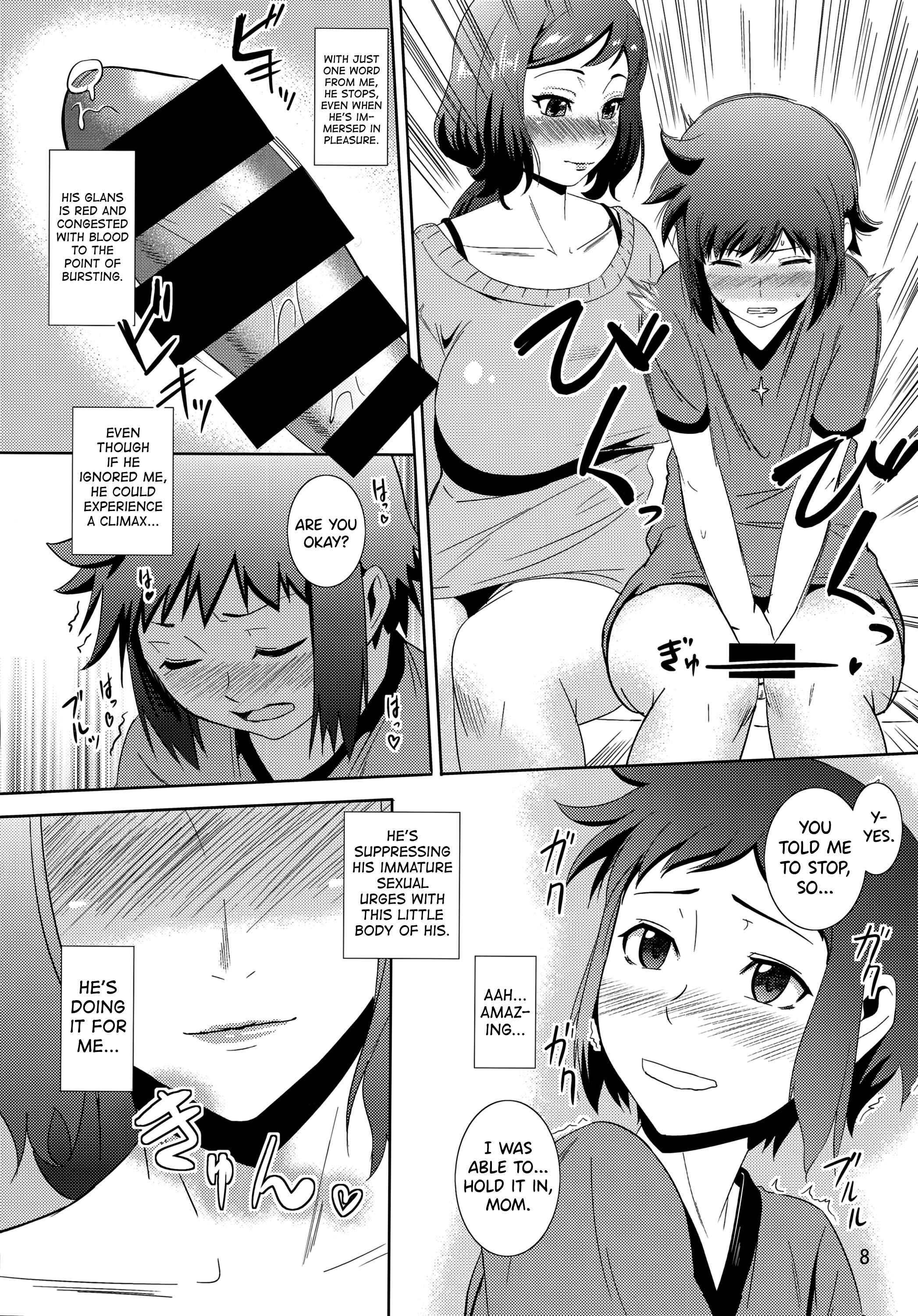 Page 7 Chapter 13 Boketsu o Horu (Doujinshi)
