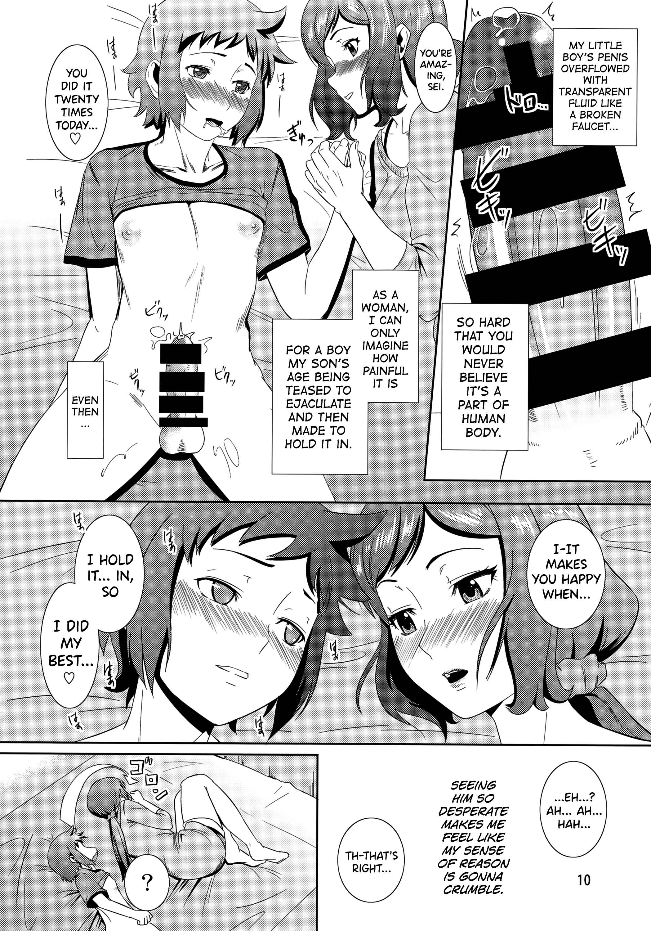 Page 9 Chapter 13 Boketsu o Horu (Doujinshi)