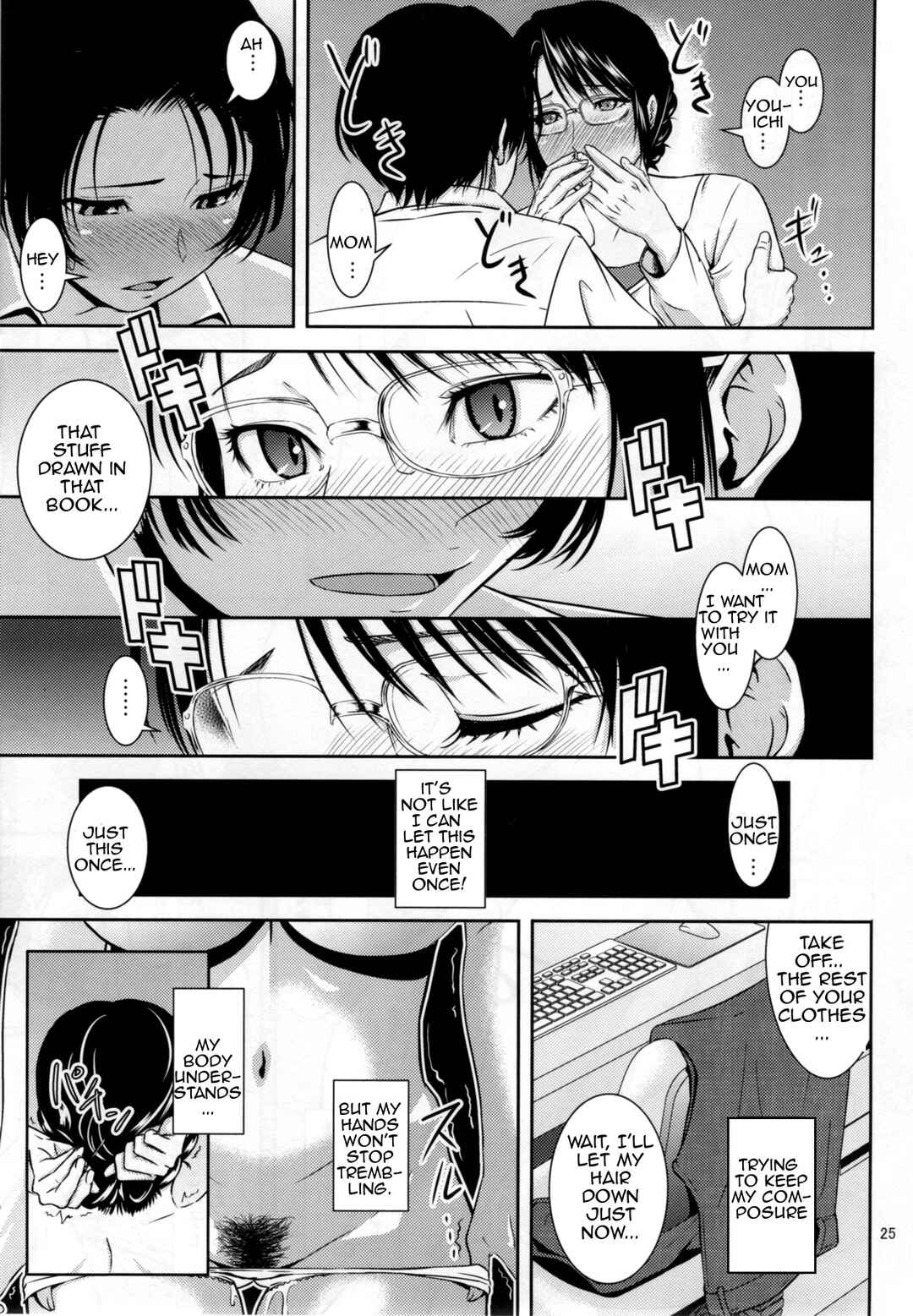 Page 24 Chapter 18 Boketsu o Horu (Doujinshi)