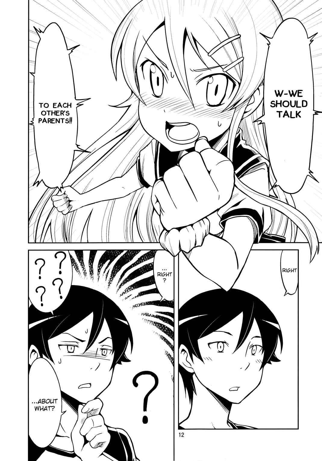 Page 12 Chapter Unknown_46e1 Ore no Imouto ga Konna ni Kawaii Wake ga Nai - Siblings Really Can Get Married Now (Doujinshi)