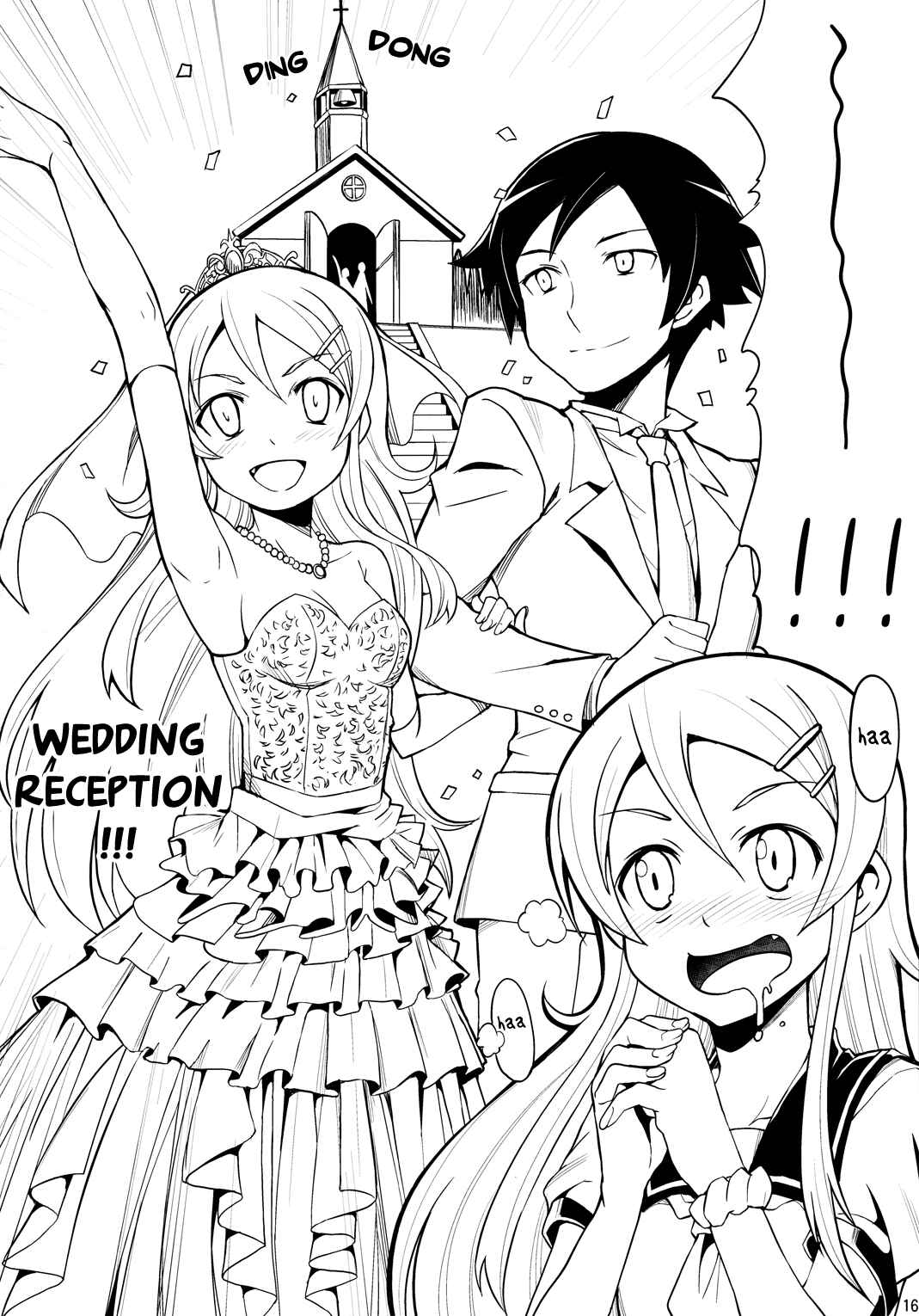 Page 16 Chapter Unknown_46e1 Ore no Imouto ga Konna ni Kawaii Wake ga Nai - Siblings Really Can Get Married Now (Doujinshi)